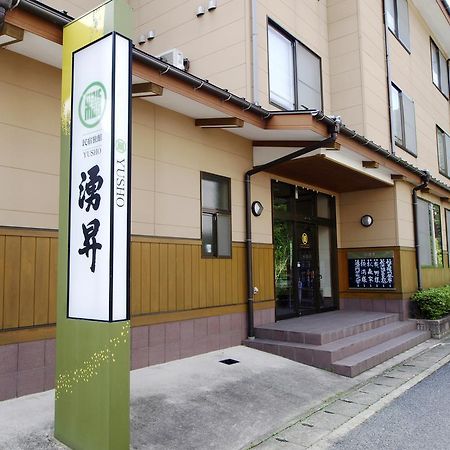 Sazu Onsen Yusho Hotel Kami  Esterno foto