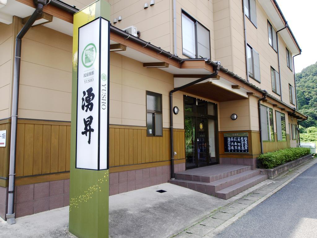 Sazu Onsen Yusho Hotel Kami  Esterno foto